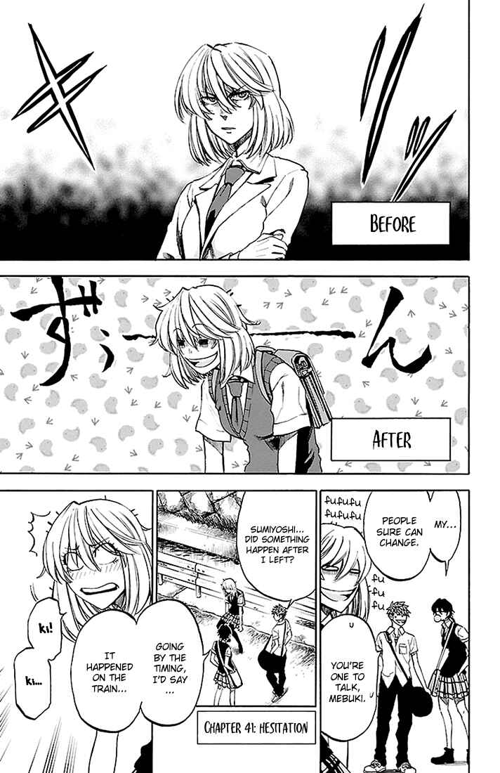 Page 1 Chapter 41 Sakura Discord