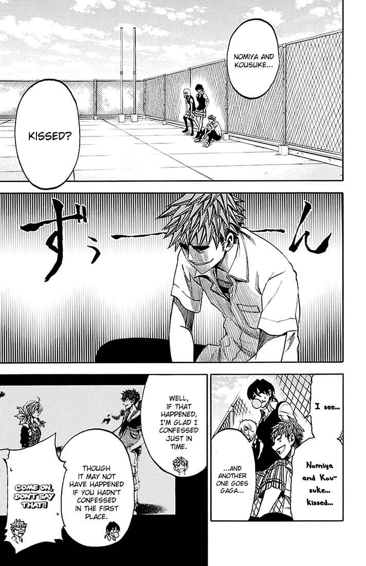 Page 3 Chapter 41 Sakura Discord