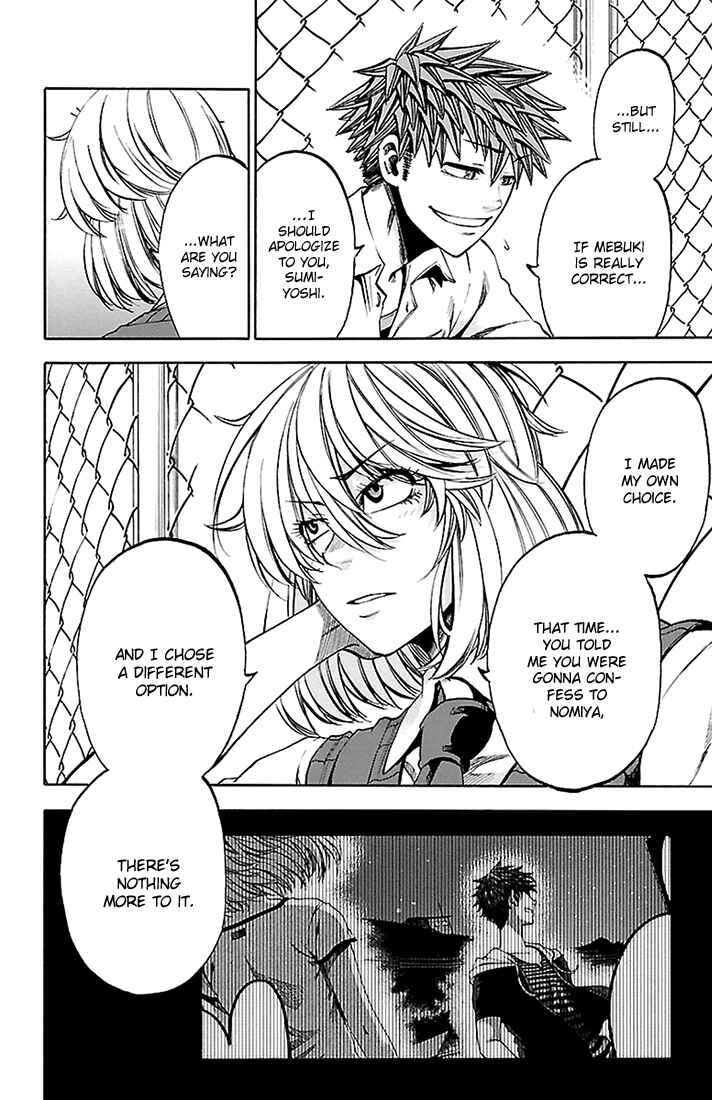 Page 4 Chapter 41 Sakura Discord