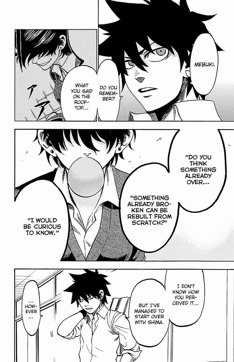 Page 18 Chapter 15 Sakura Discord