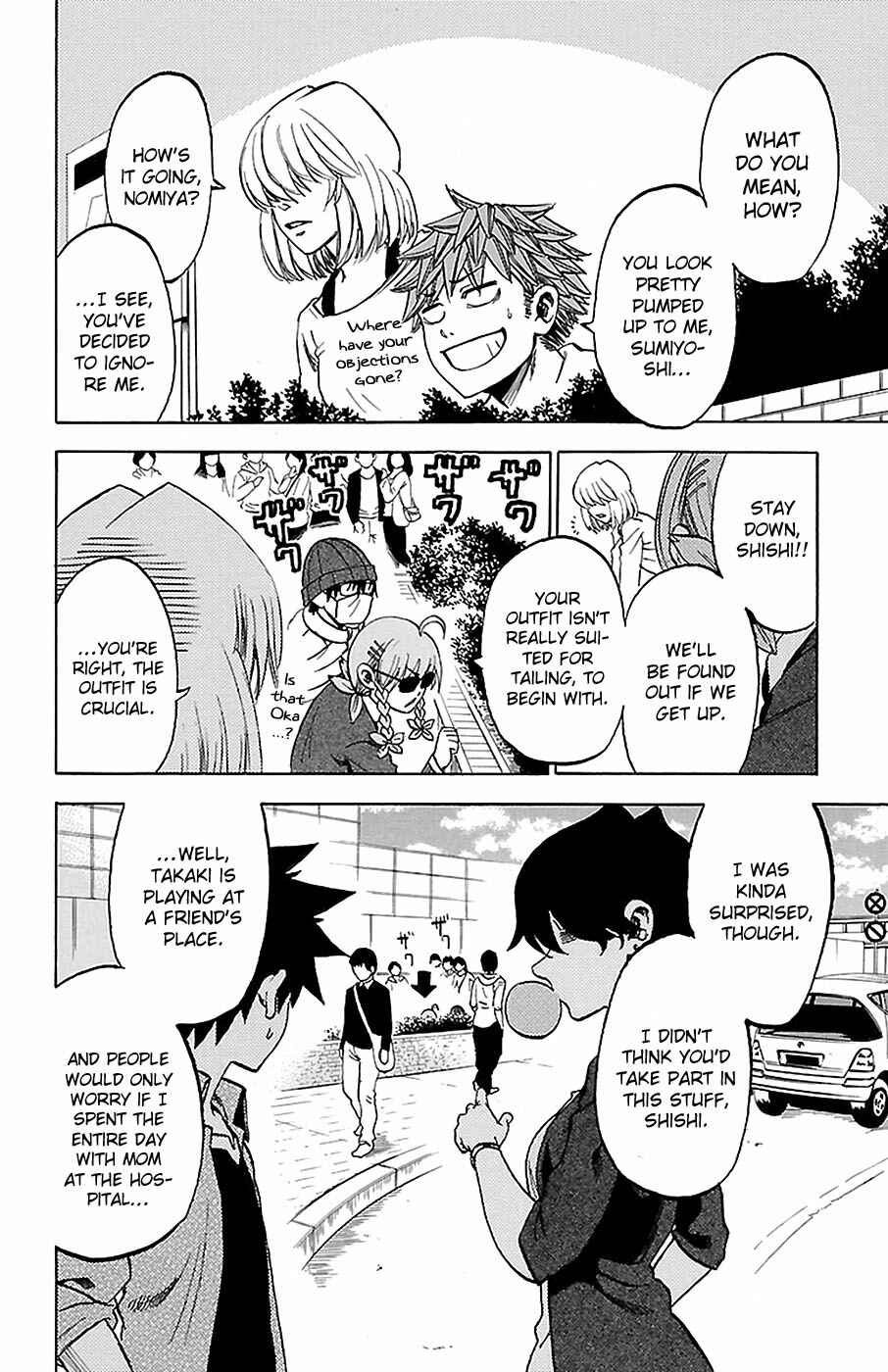 Page 8 Chapter 16 Sakura Discord