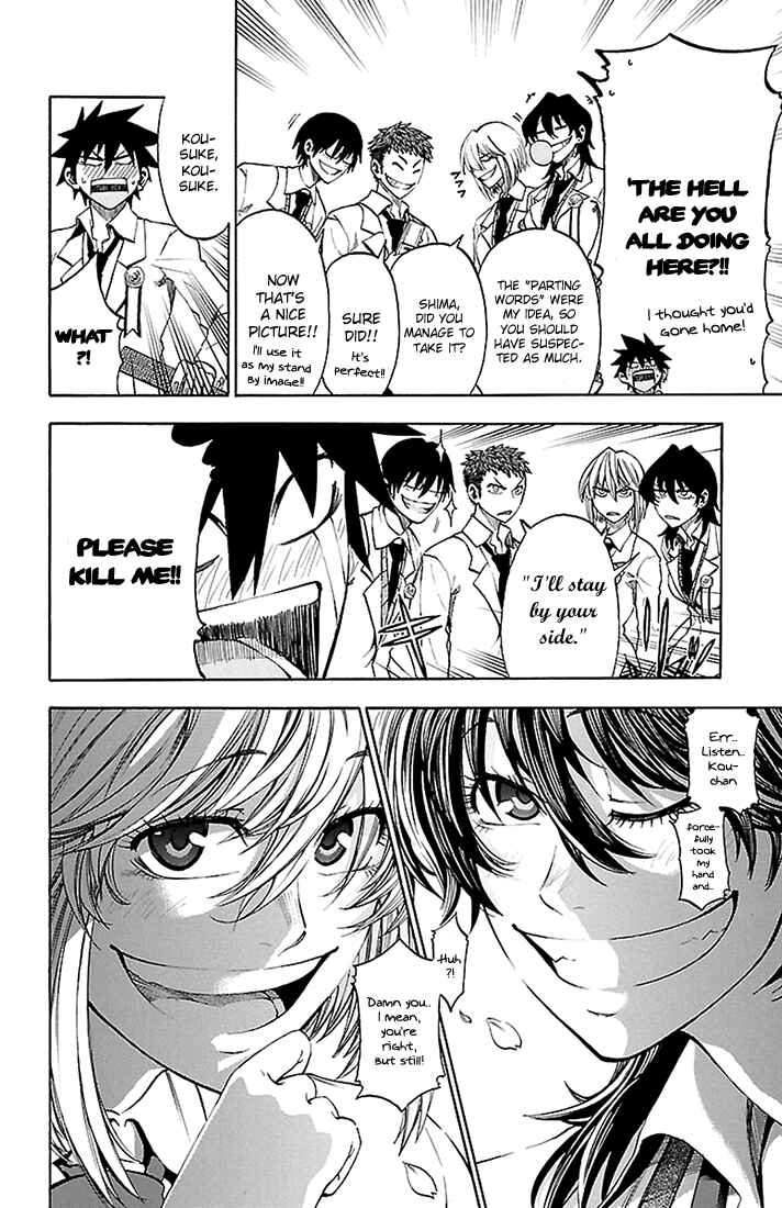 Page 14 Chapter 44 Sakura Discord