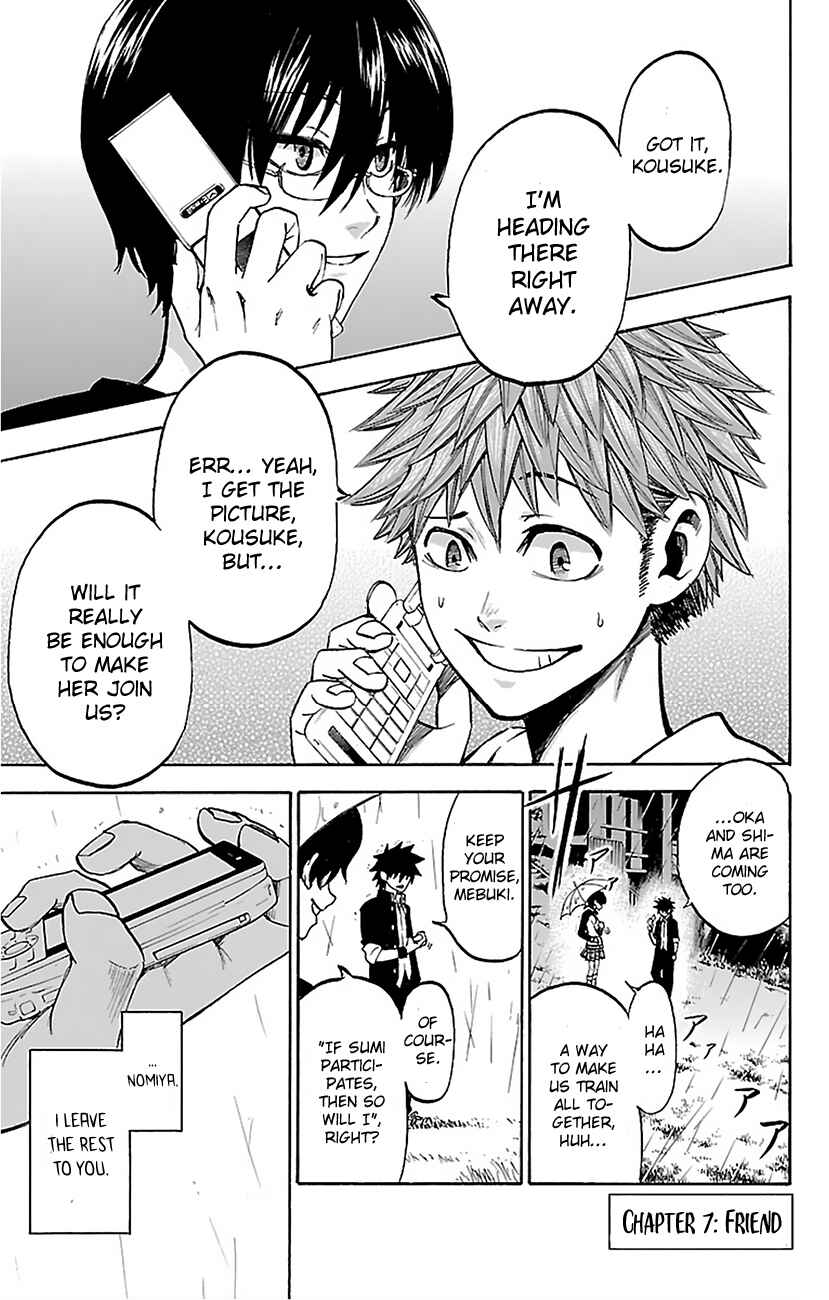 Page 1 Chapter 7 Sakura Discord