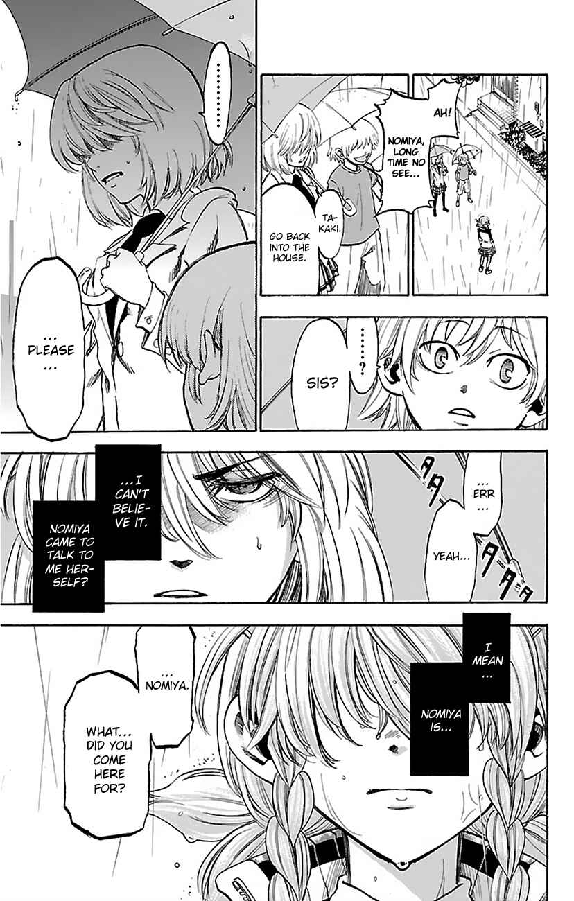 Page 3 Chapter 7 Sakura Discord