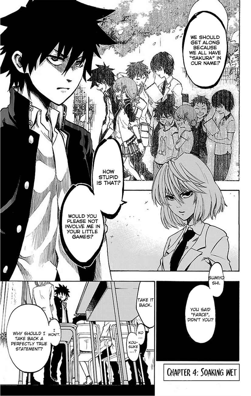 Page 1 Chapter 4 Sakura Discord