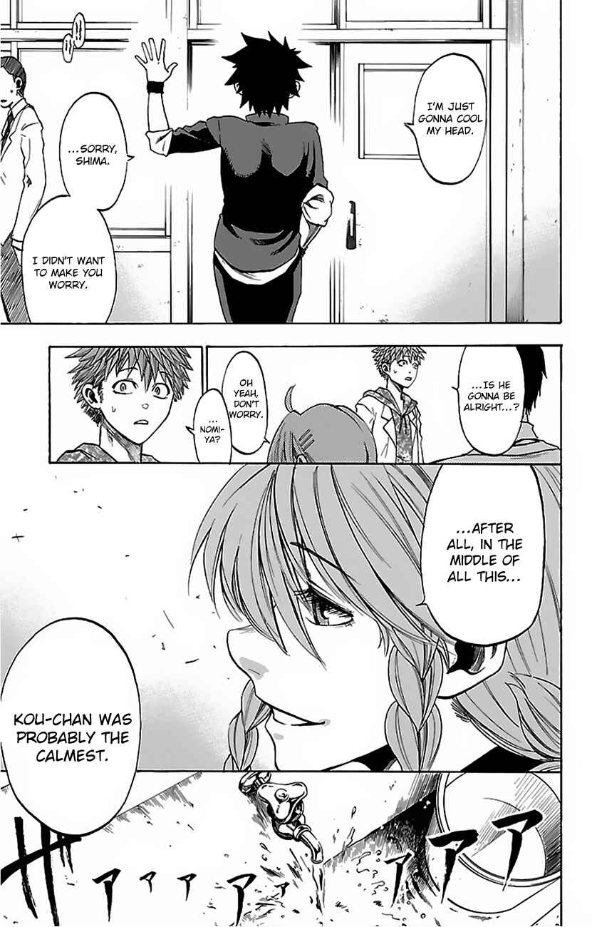 Page 6 Chapter 4 Sakura Discord