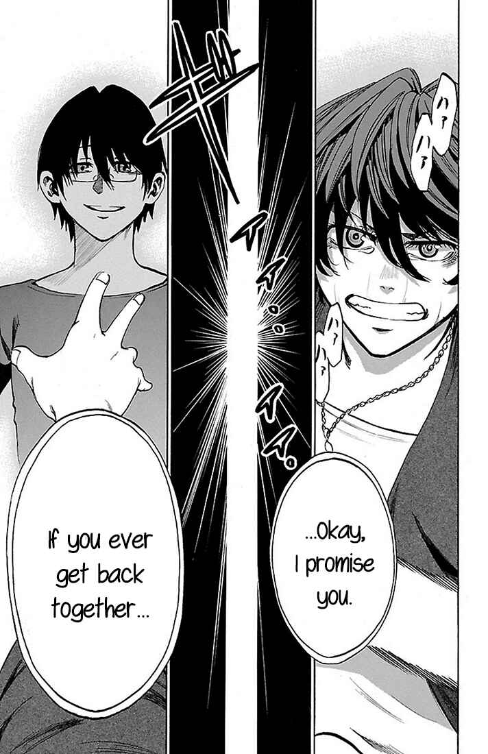 Page 16 Chapter 21 Sakura Discord