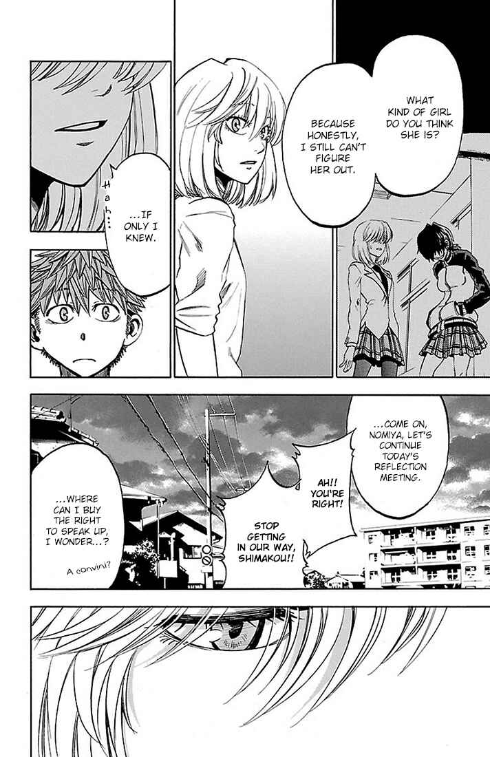 Page 15 Chapter 17 Sakura Discord
