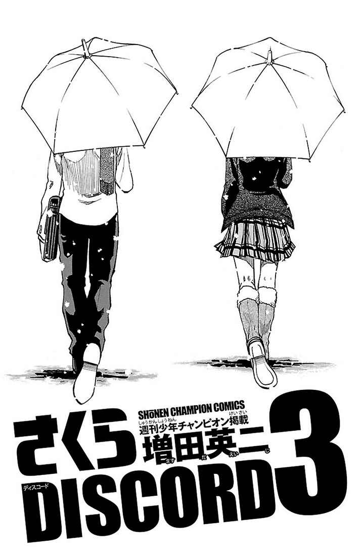 Page 3 Chapter 17 Sakura Discord