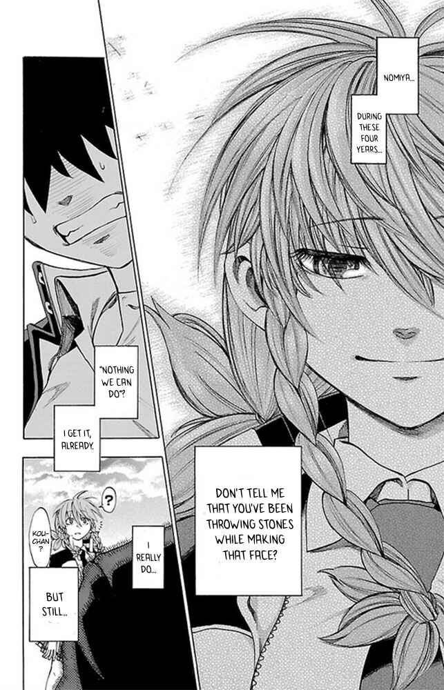 Page 25 Chapter 2 Sakura Discord