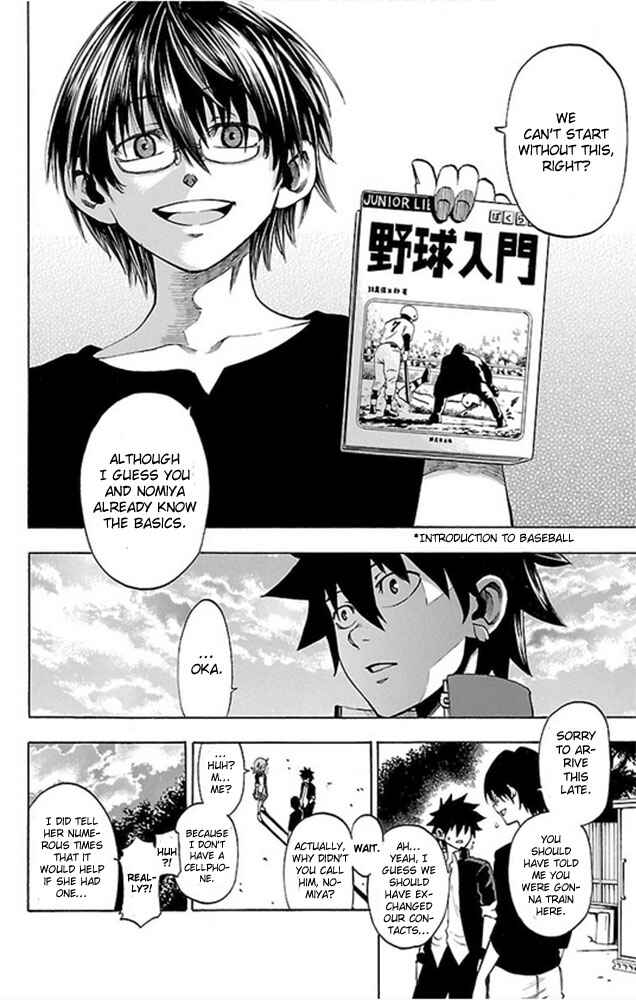 Page 27 Chapter 2 Sakura Discord