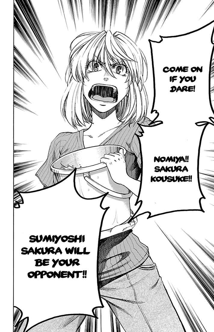 Page 20 Chapter 30 Sakura Discord