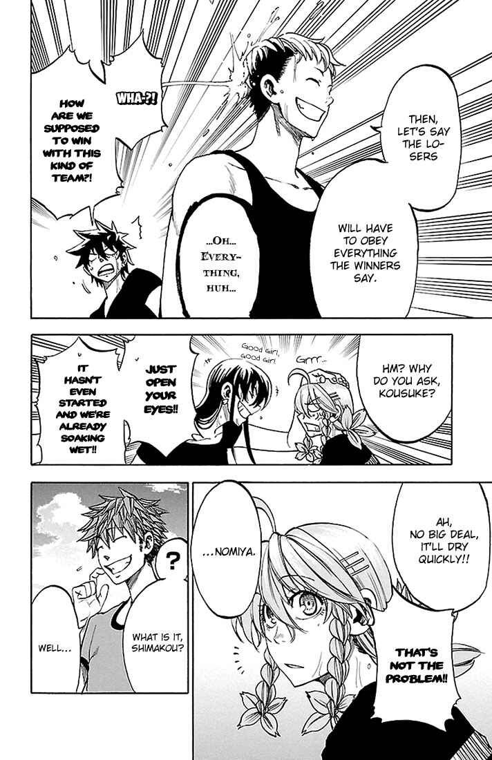 Page 8 Chapter 30 Sakura Discord