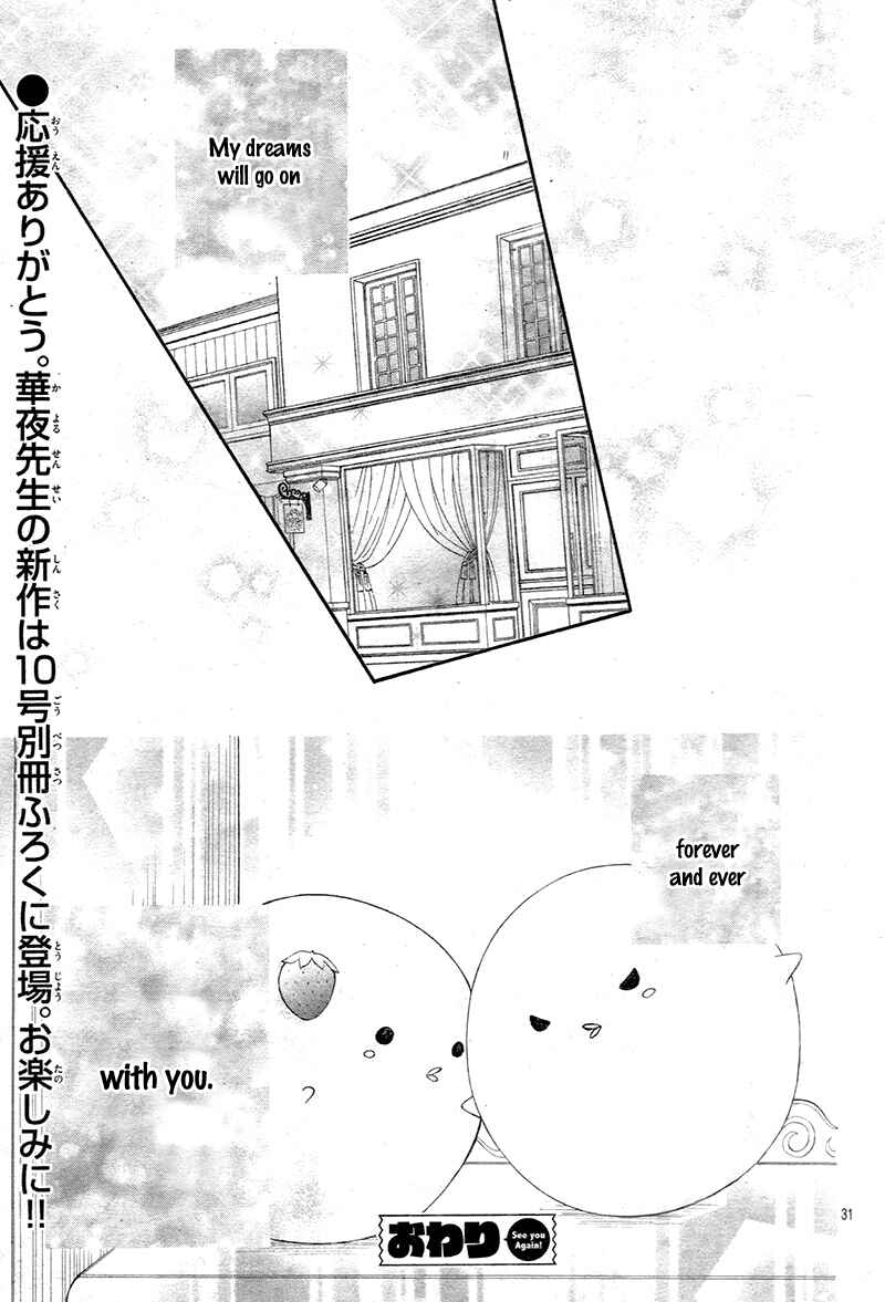 Page 34 Chapter 5 Akuma no Ichigo