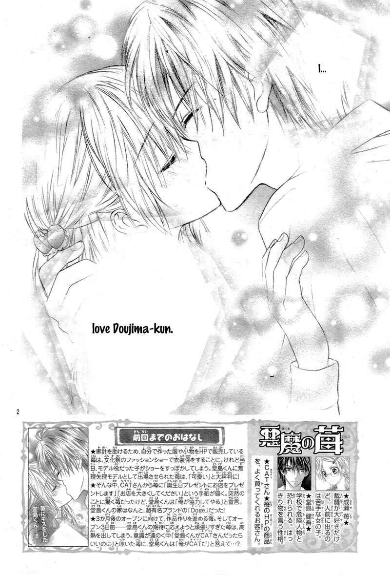 Page 6 Chapter 5 Akuma no Ichigo