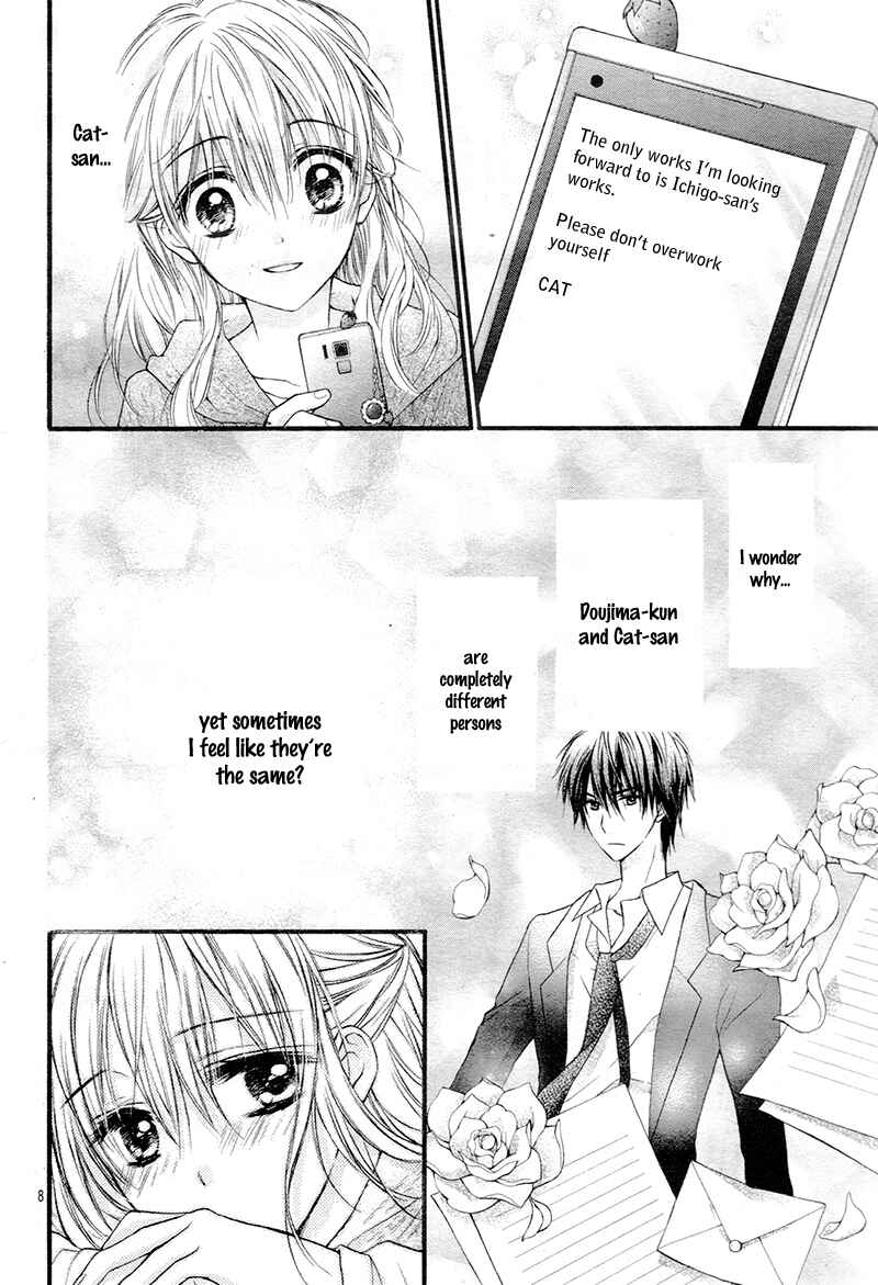 Page 12 Chapter 4 Akuma no Ichigo