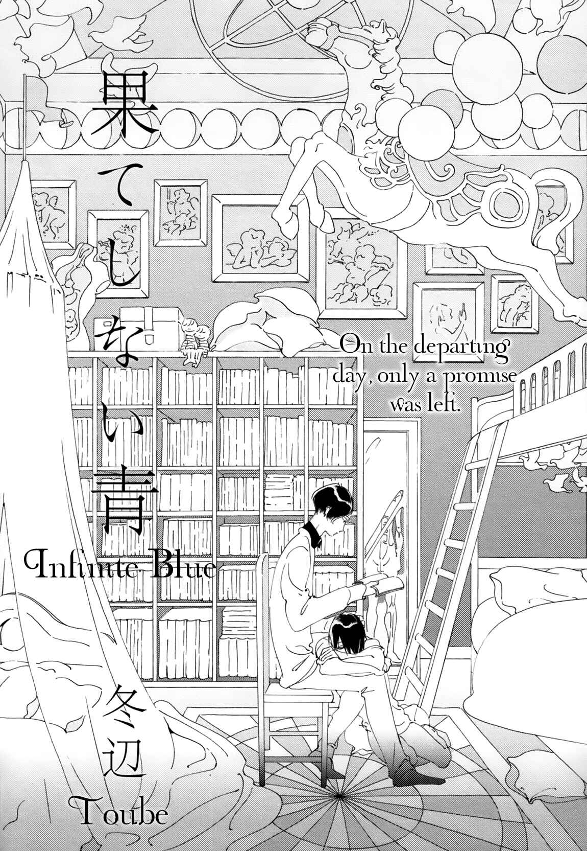 Page 3 Chapter 10 Lock Up Boy (Anthology)