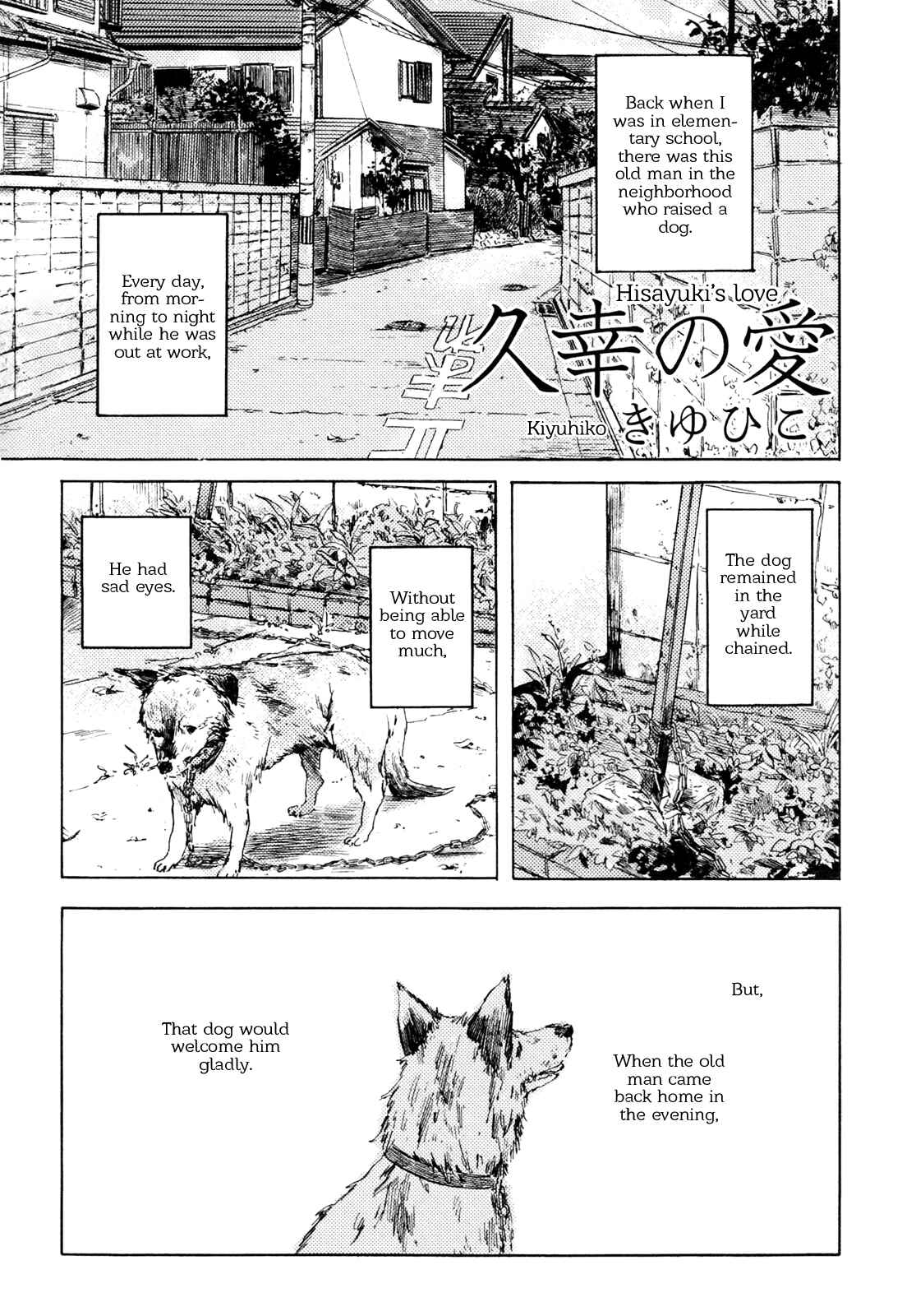 Page 2 Chapter 6 Lock Up Boy (Anthology)