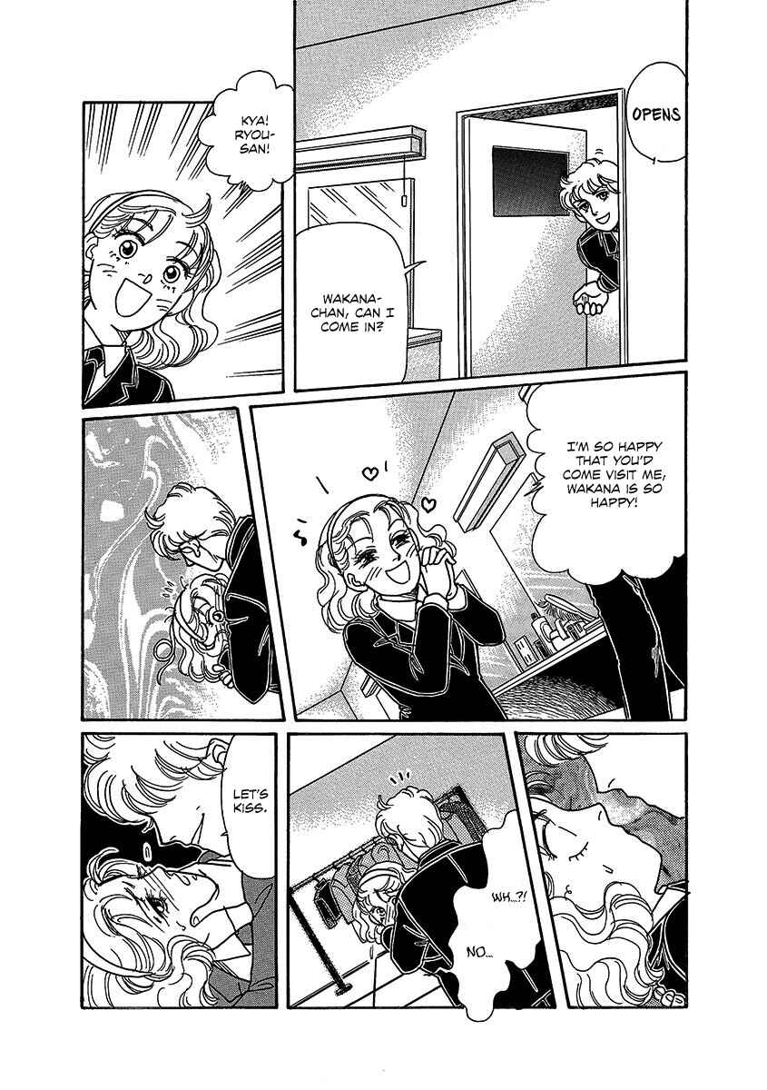 Page 15 Chapter 2 Dissecting Girls