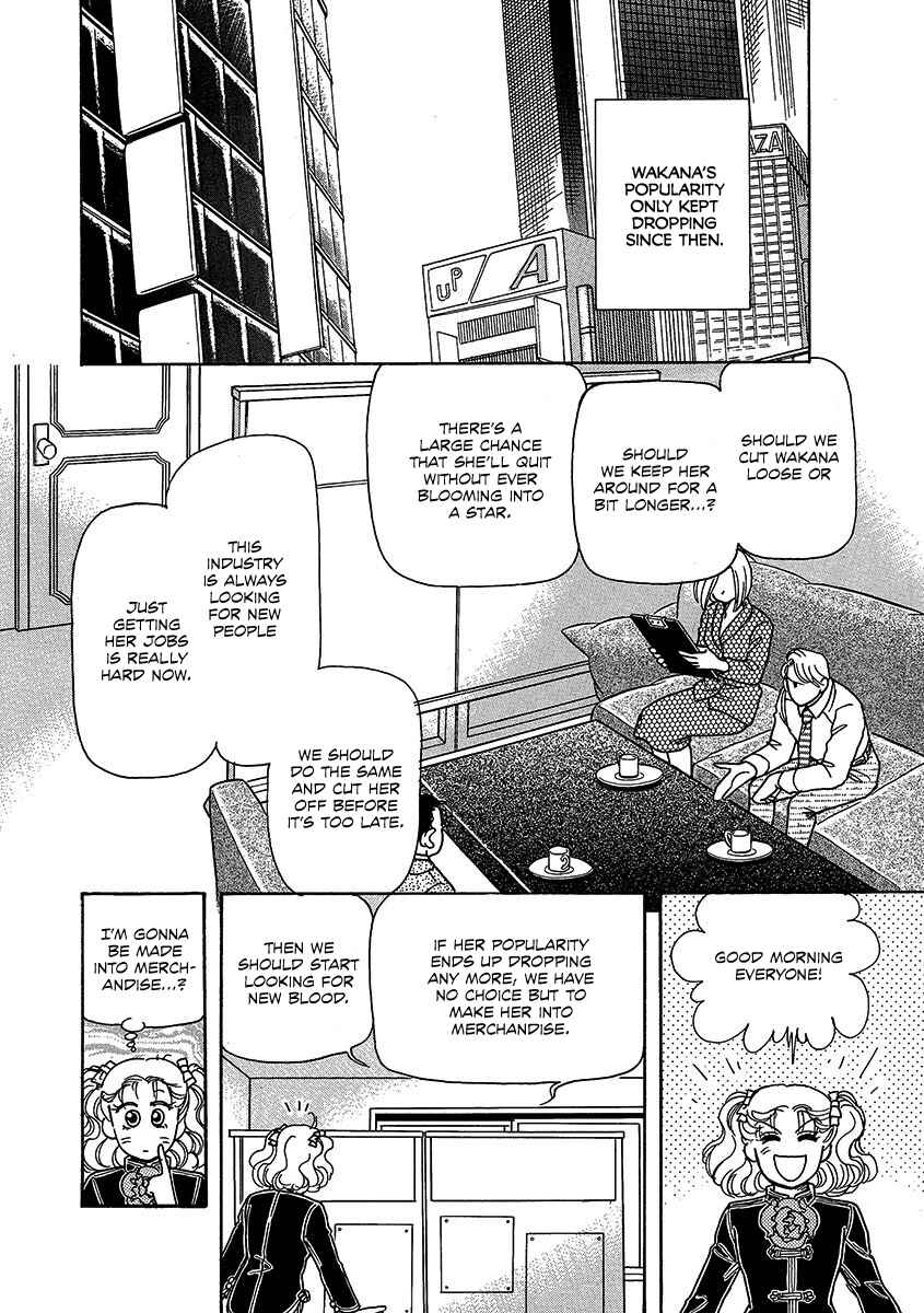 Page 22 Chapter 2 Dissecting Girls
