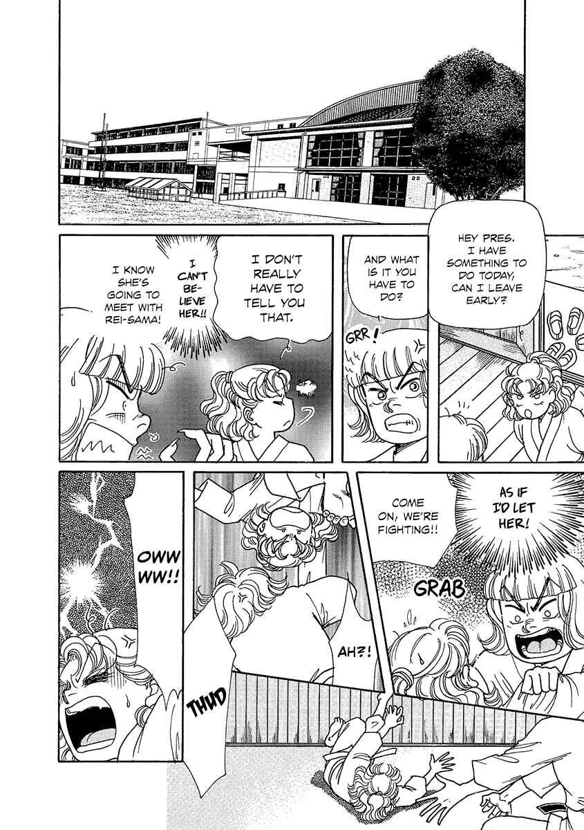 Page 12 Chapter 4 Dissecting Girls