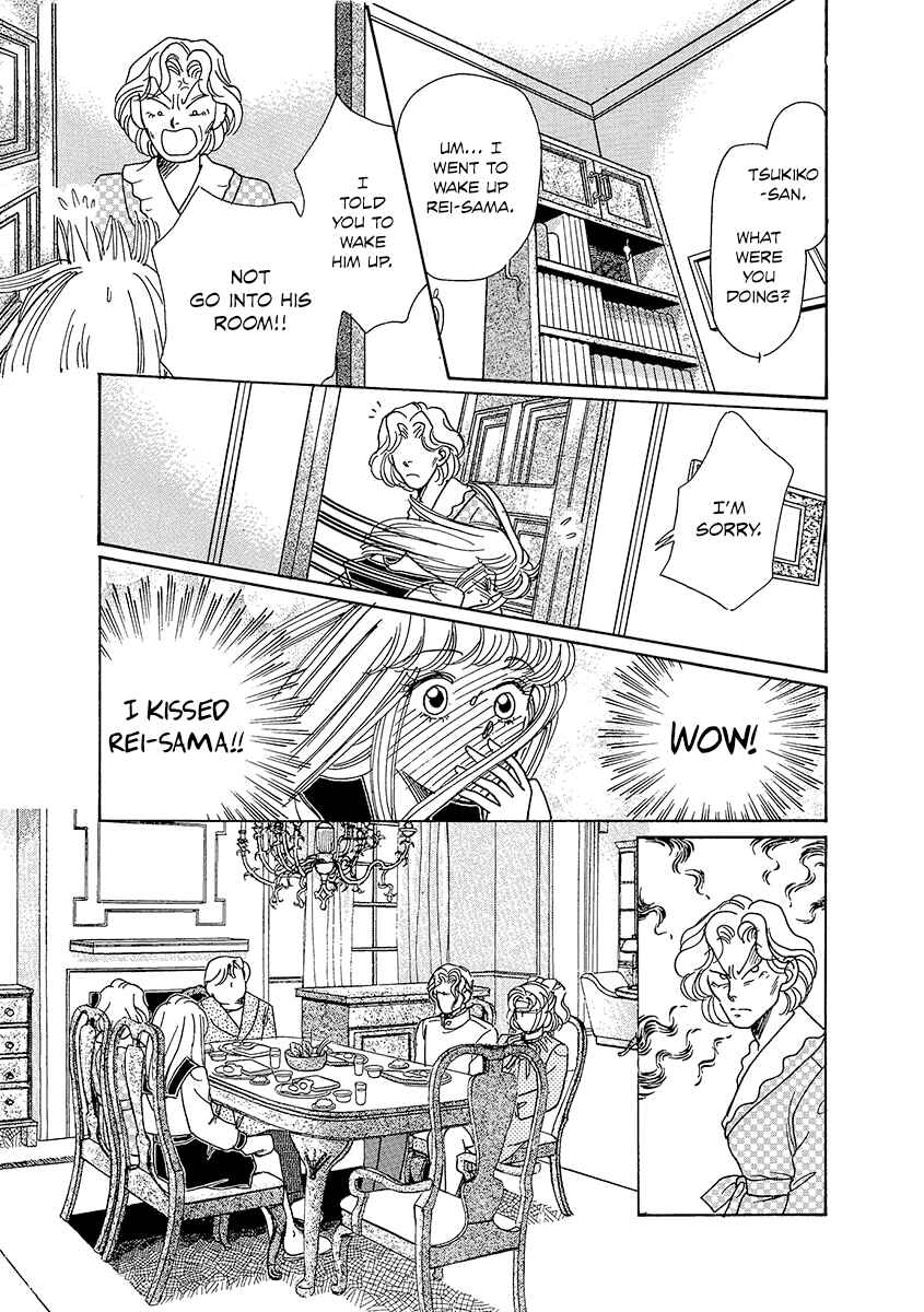 Page 15 Chapter 3 Dissecting Girls
