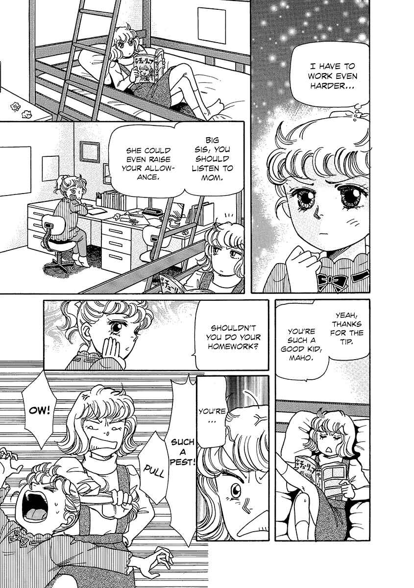 Page 7 Chapter 7 Dissecting Girls