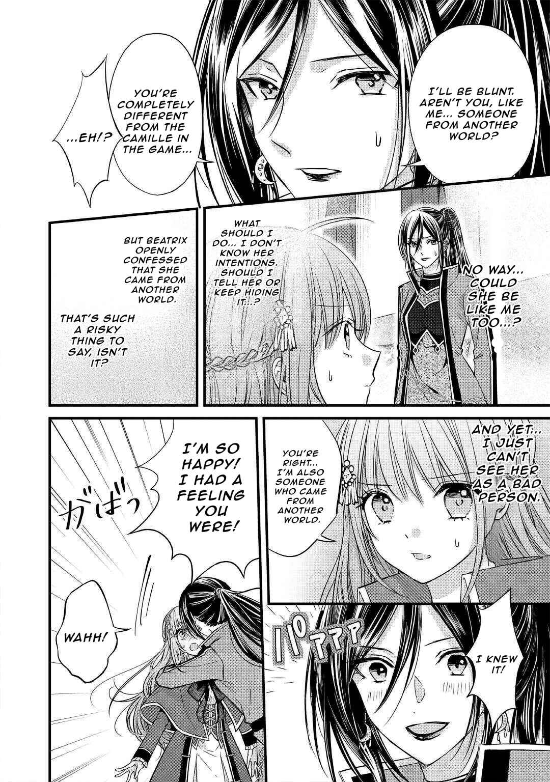 Page 11 Chapter 6 Aru Hi, Burikko Akuyaku Reijou ni Narimashite