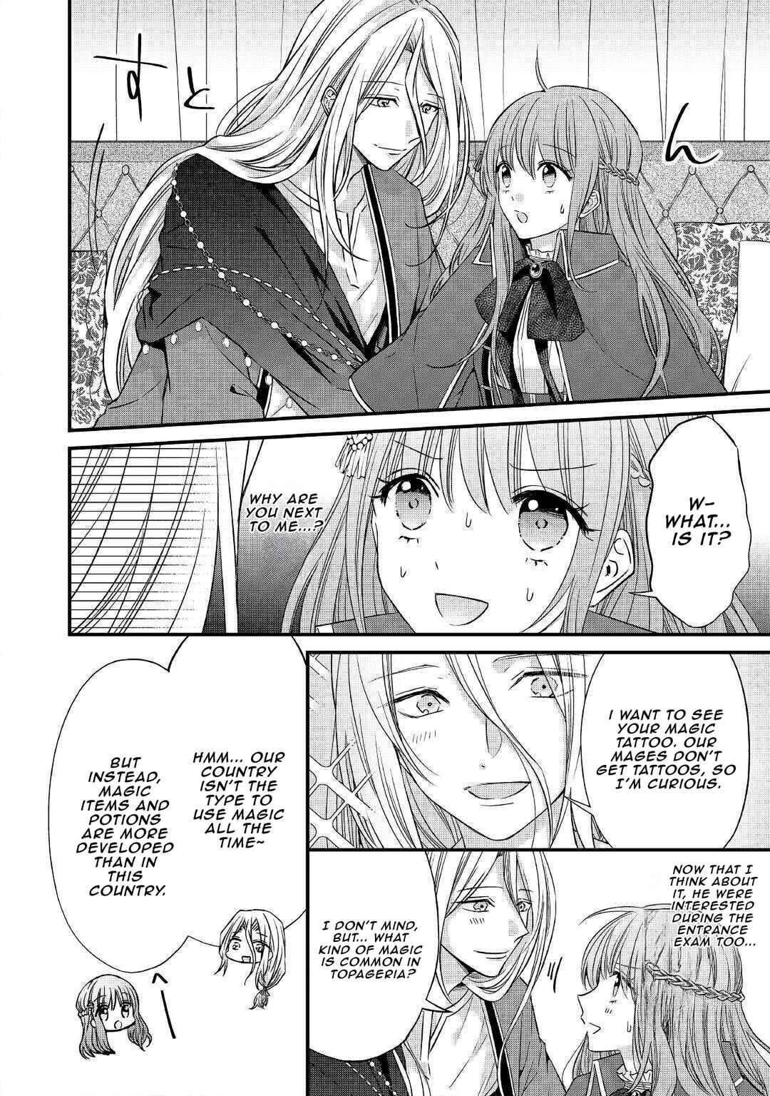 Page 5 Chapter 6 Aru Hi, Burikko Akuyaku Reijou ni Narimashite