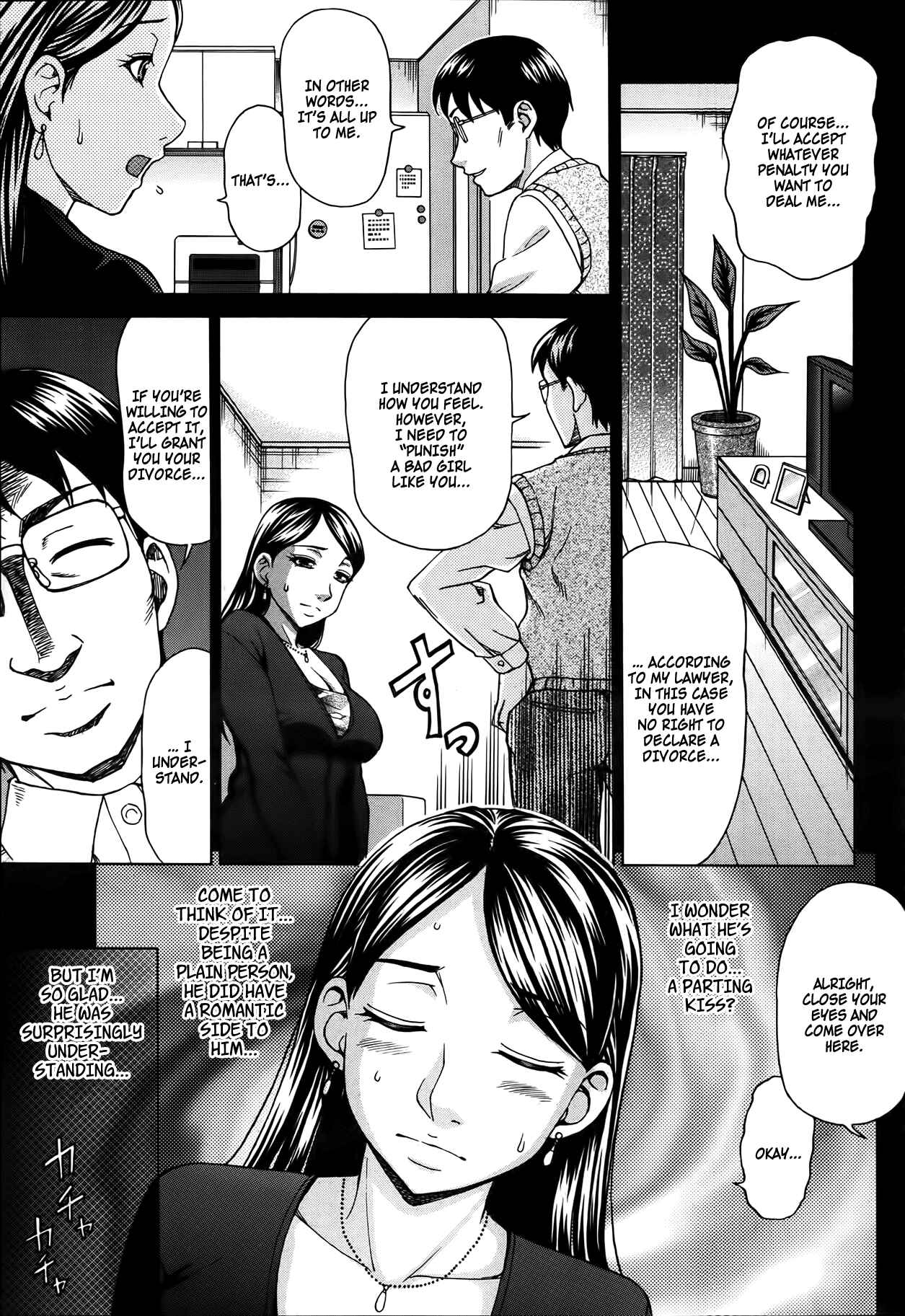 Page 3 Chapter Unknown_dc78 Dog Wife