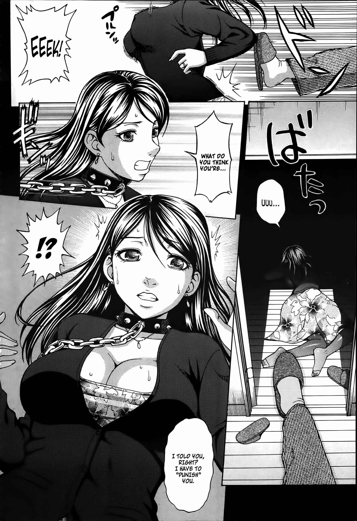 Page 4 Chapter Unknown_dc78 Dog Wife