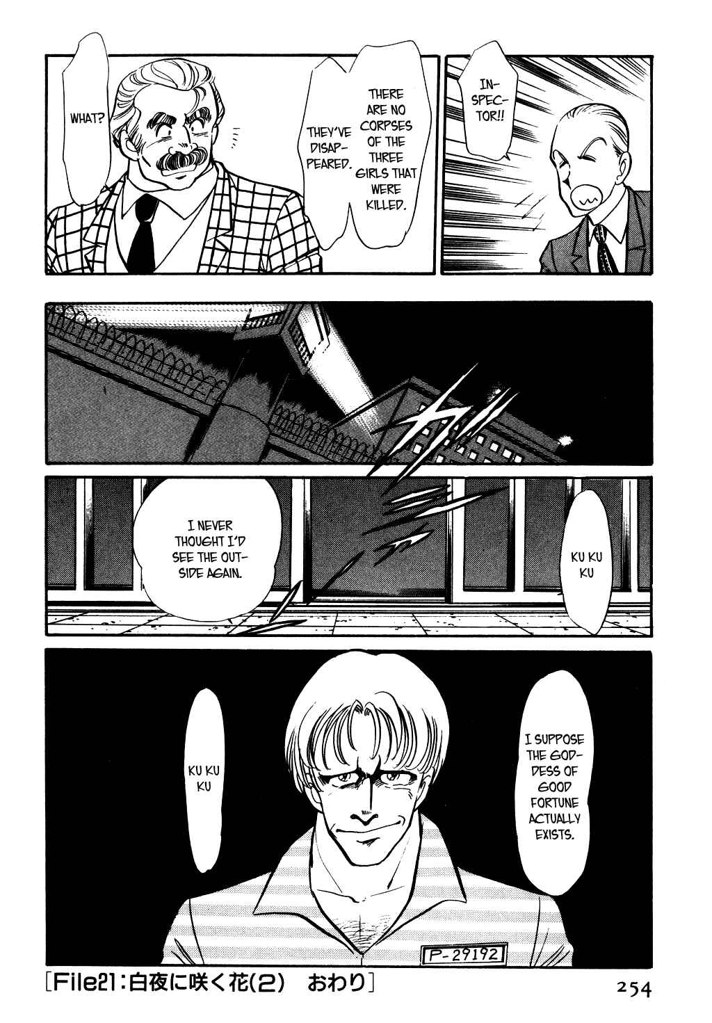 Page 20 Chapter 82 Desert Rose