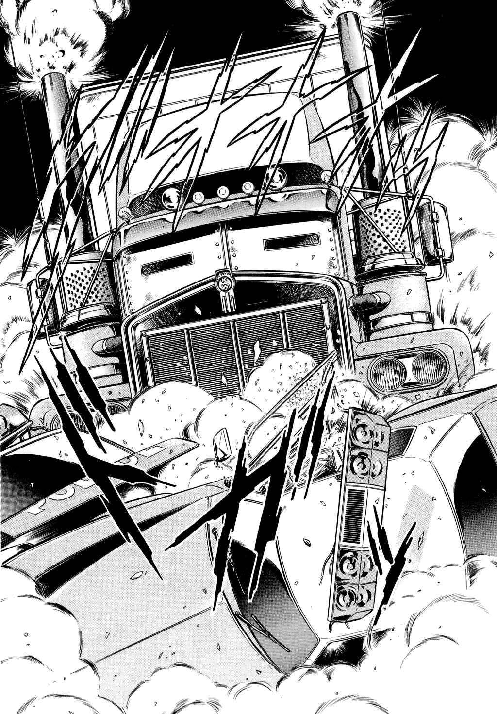 Page 17 Chapter 10 Desert Rose