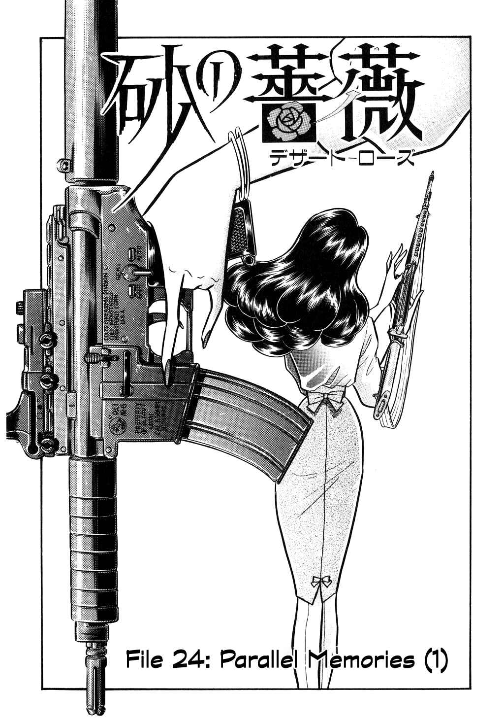 Page 1 Chapter 96 Desert Rose