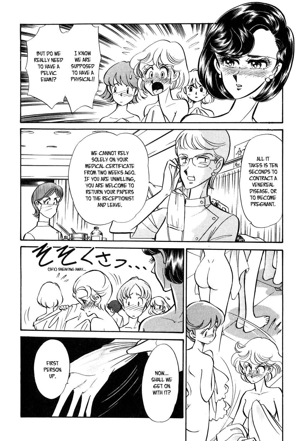 Page 8 Chapter 96 Desert Rose