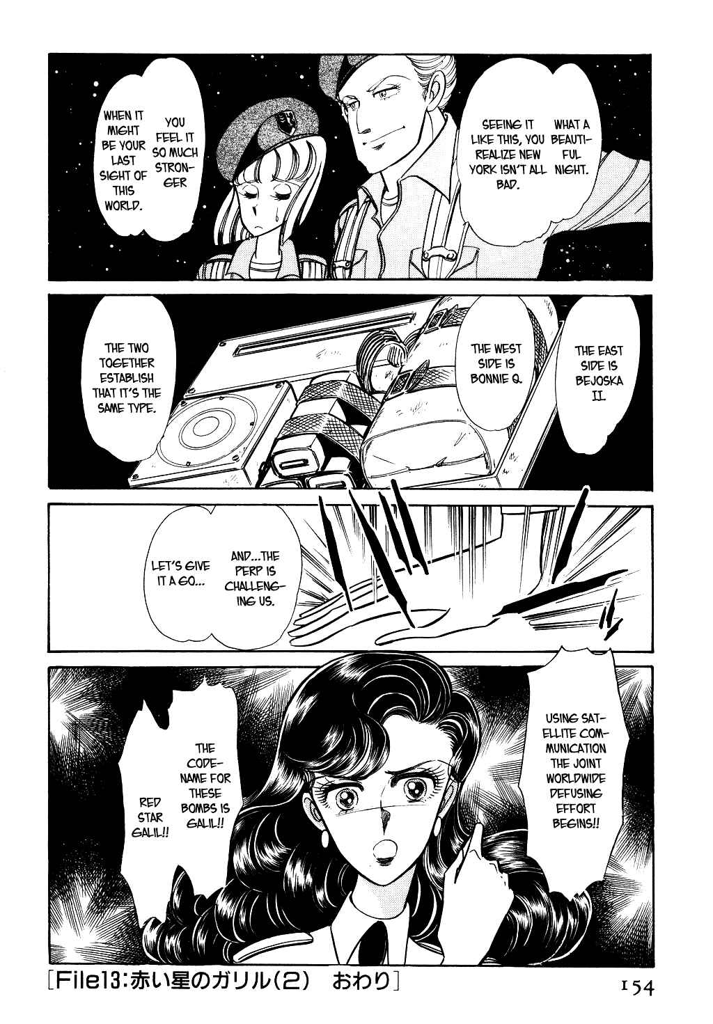 Page 19 Chapter 34 Desert Rose