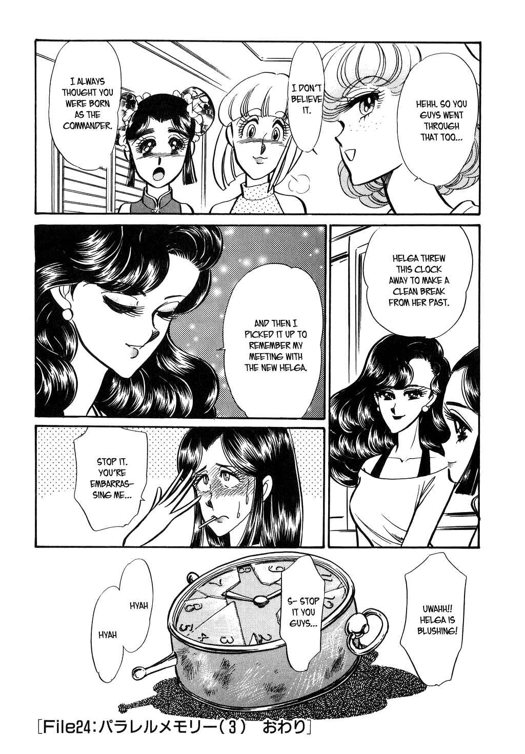 Page 20 Chapter 98 Desert Rose