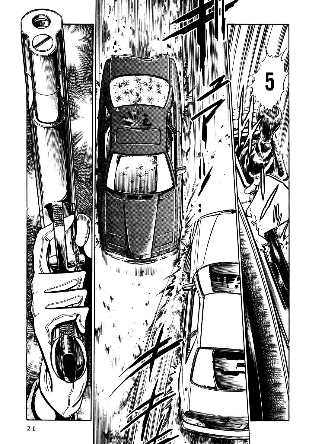 Page 22 Chapter 49 Desert Rose