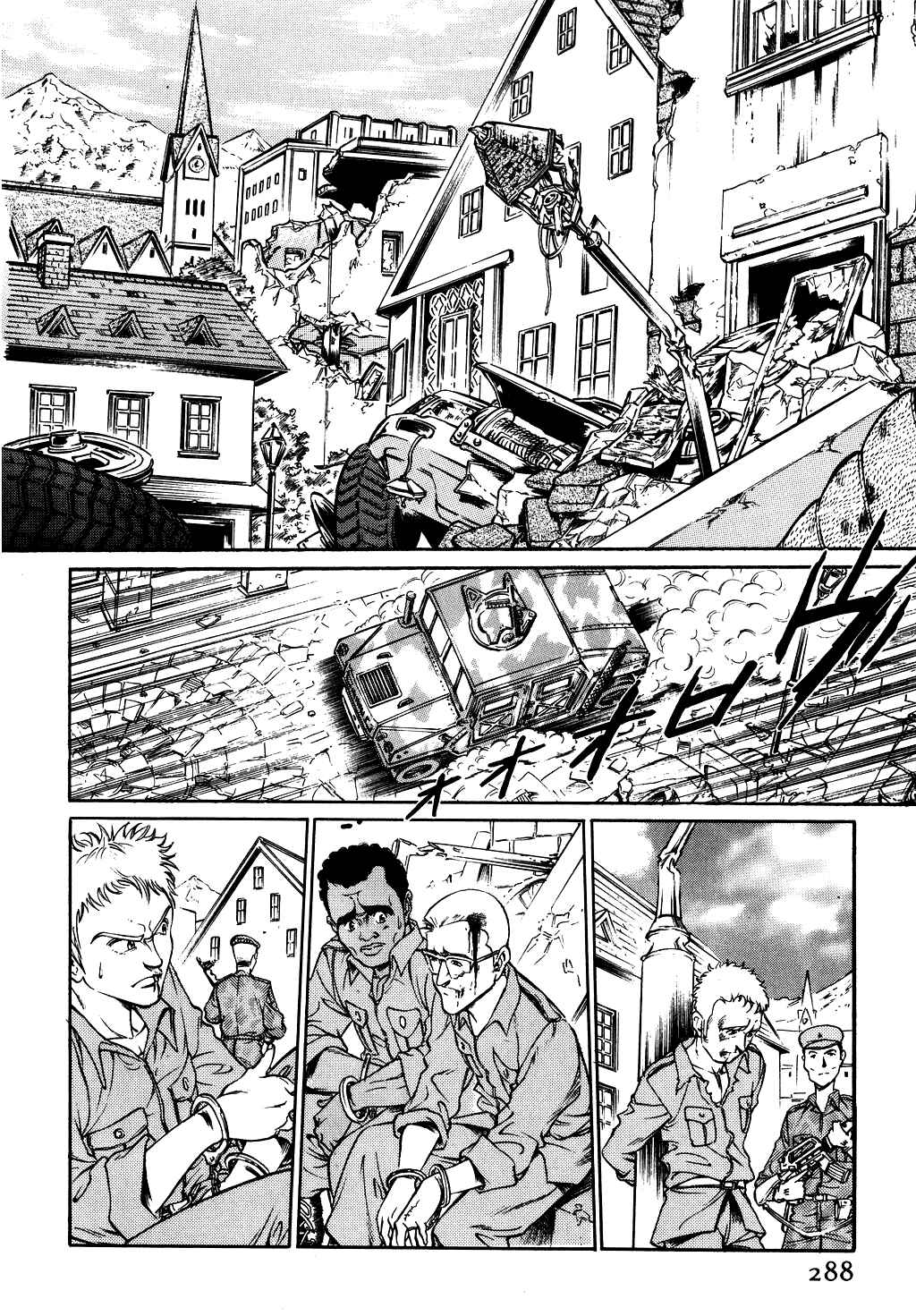Page 13 Chapter 84 Desert Rose