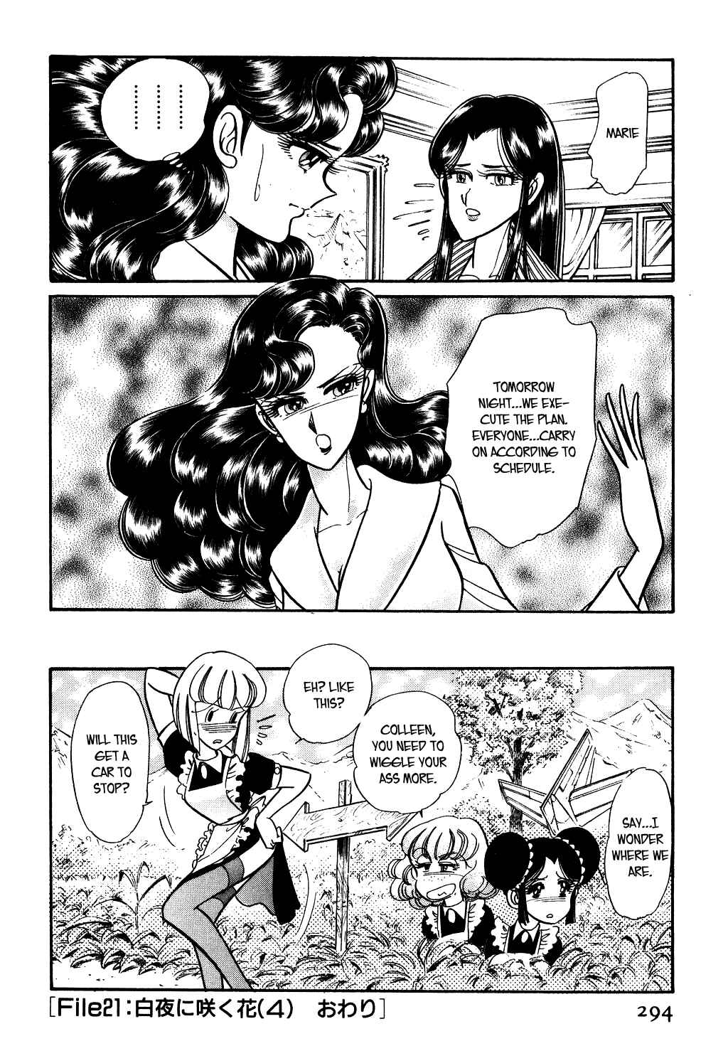 Page 19 Chapter 84 Desert Rose