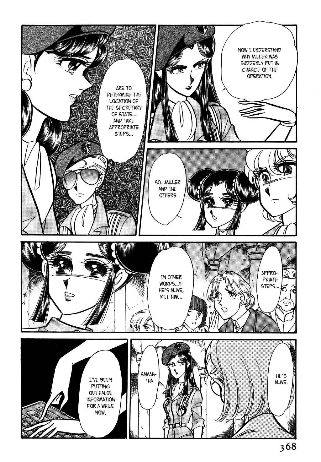 Page 6 Chapter 111 Desert Rose