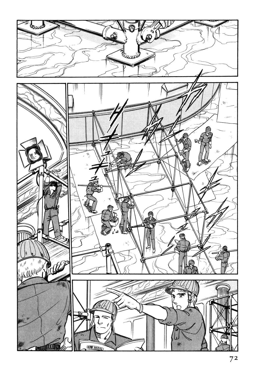 Page 2 Chapter 31 Desert Rose