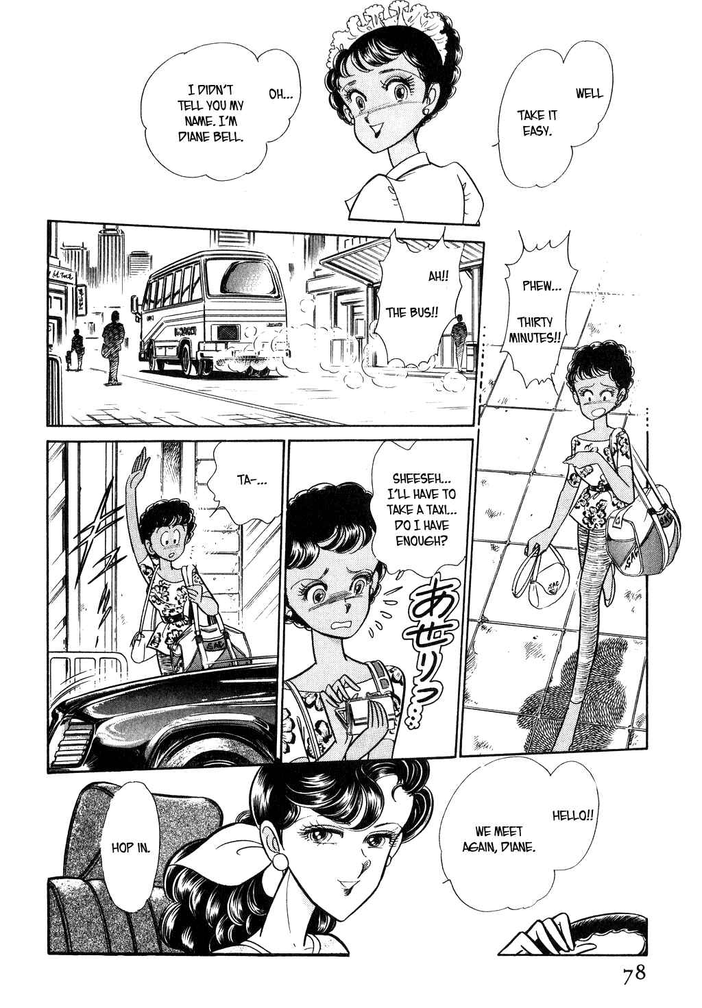 Page 8 Chapter 31 Desert Rose