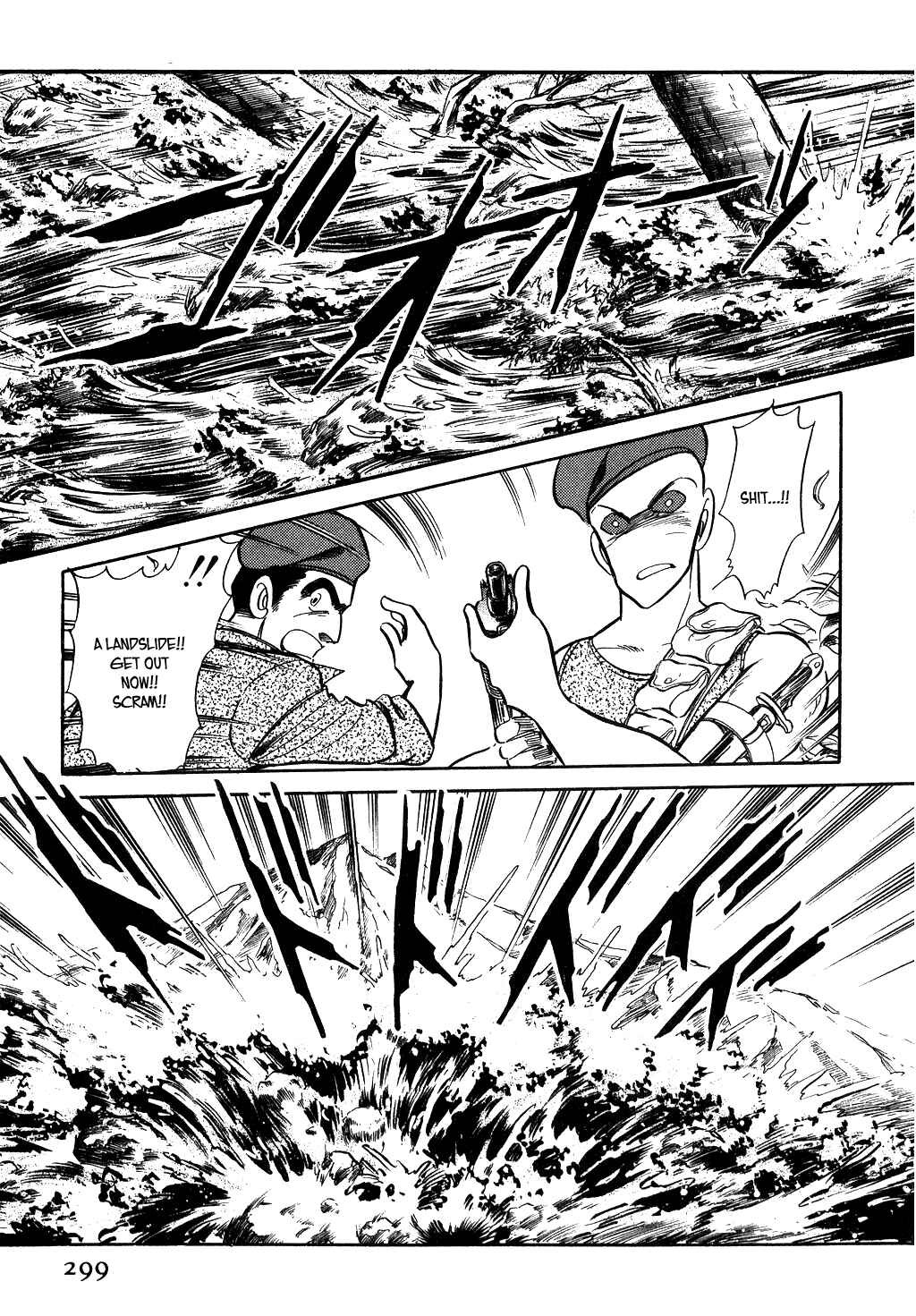 Page 13 Chapter 42 Desert Rose