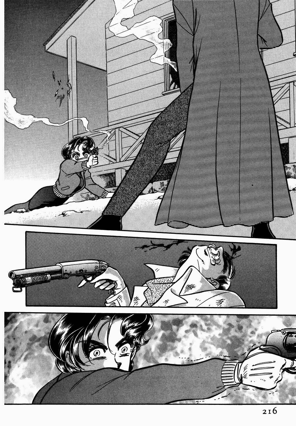 Page 14 Chapter 123 Desert Rose