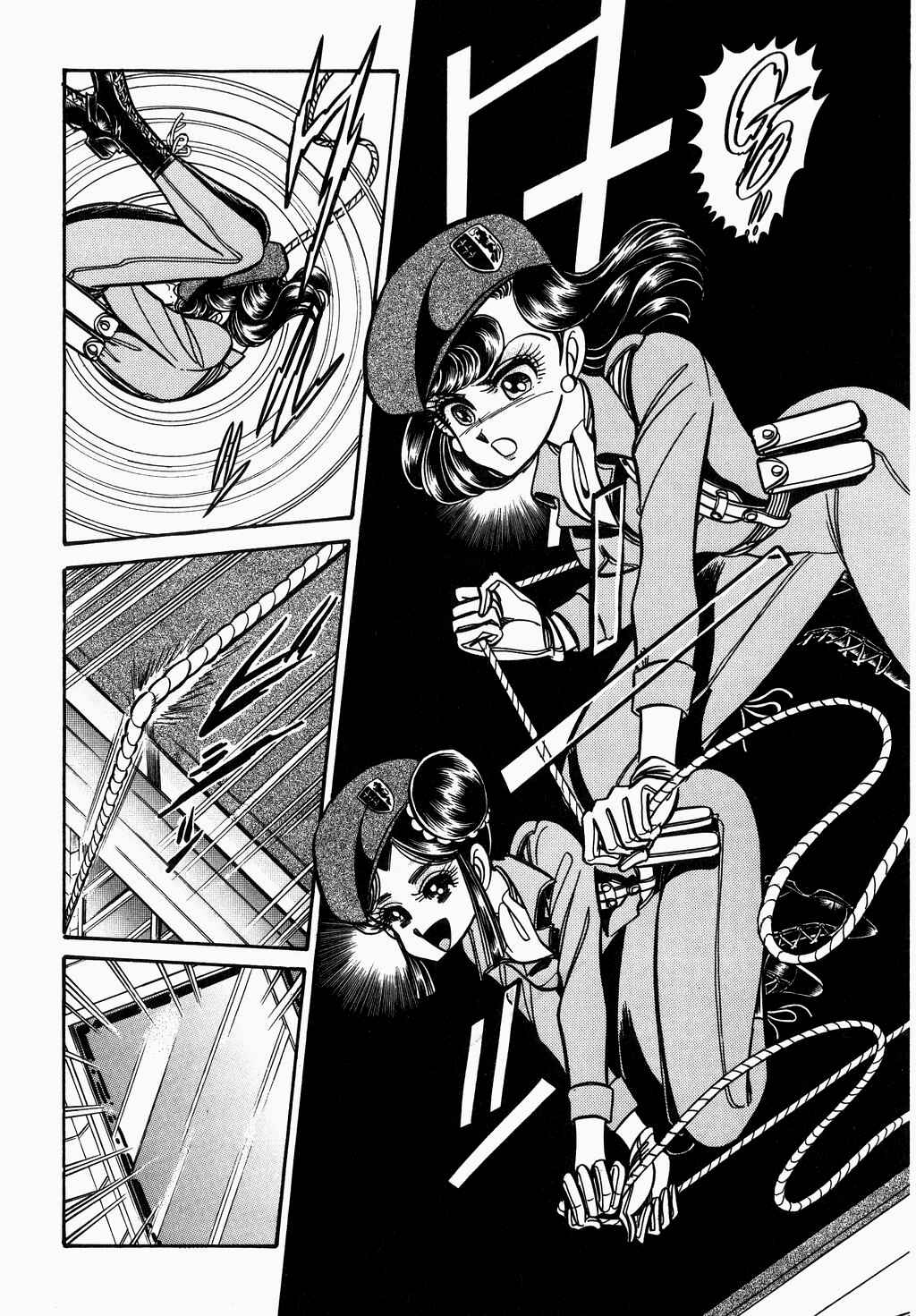 Page 2 Chapter 123 Desert Rose