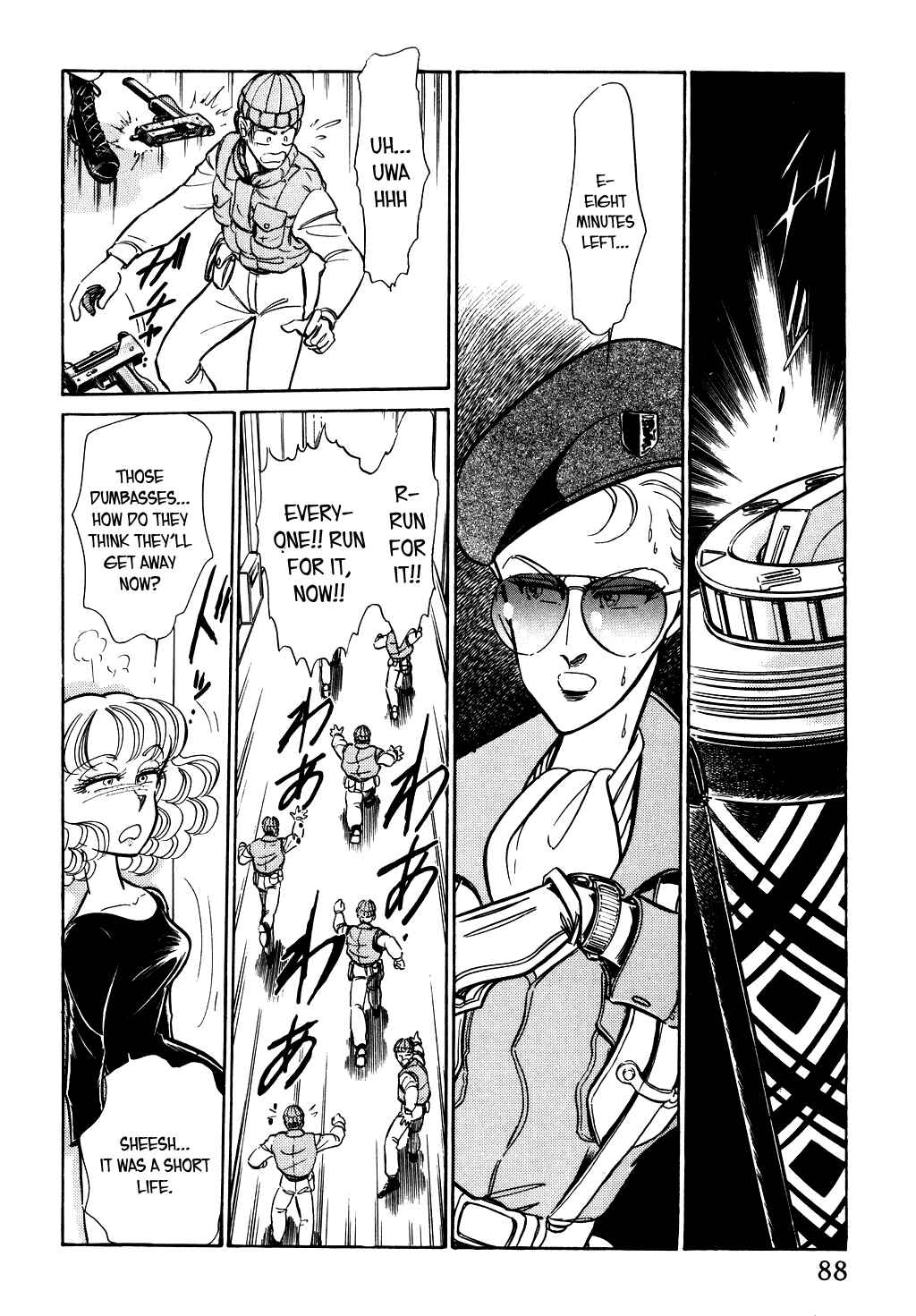 Page 17 Chapter 52 Desert Rose