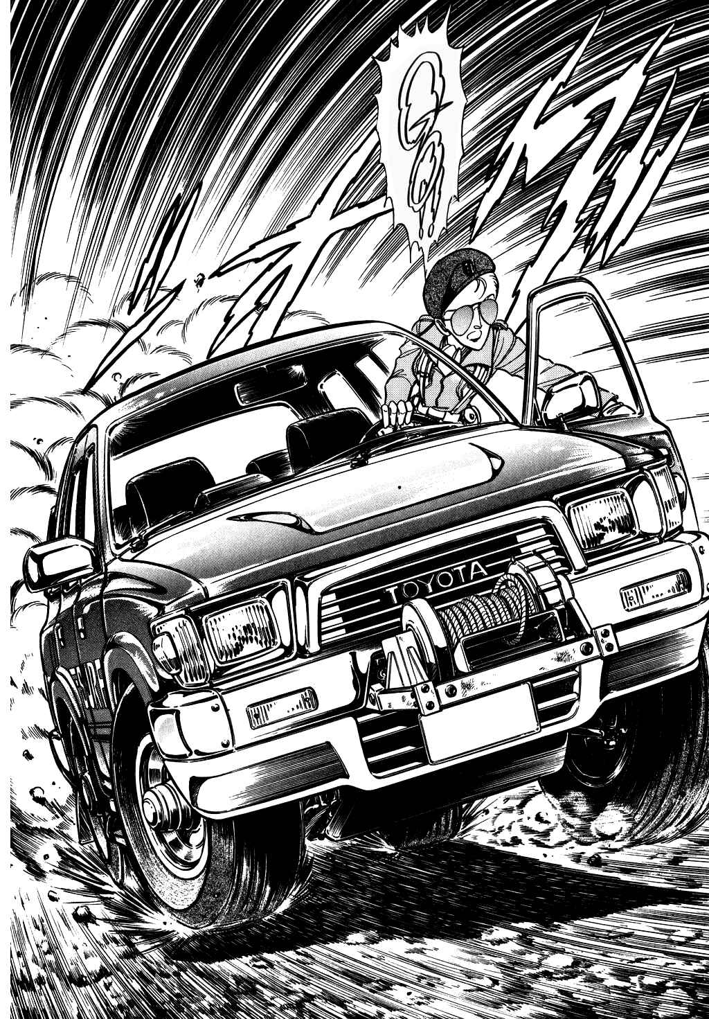 Page 6 Chapter 52 Desert Rose