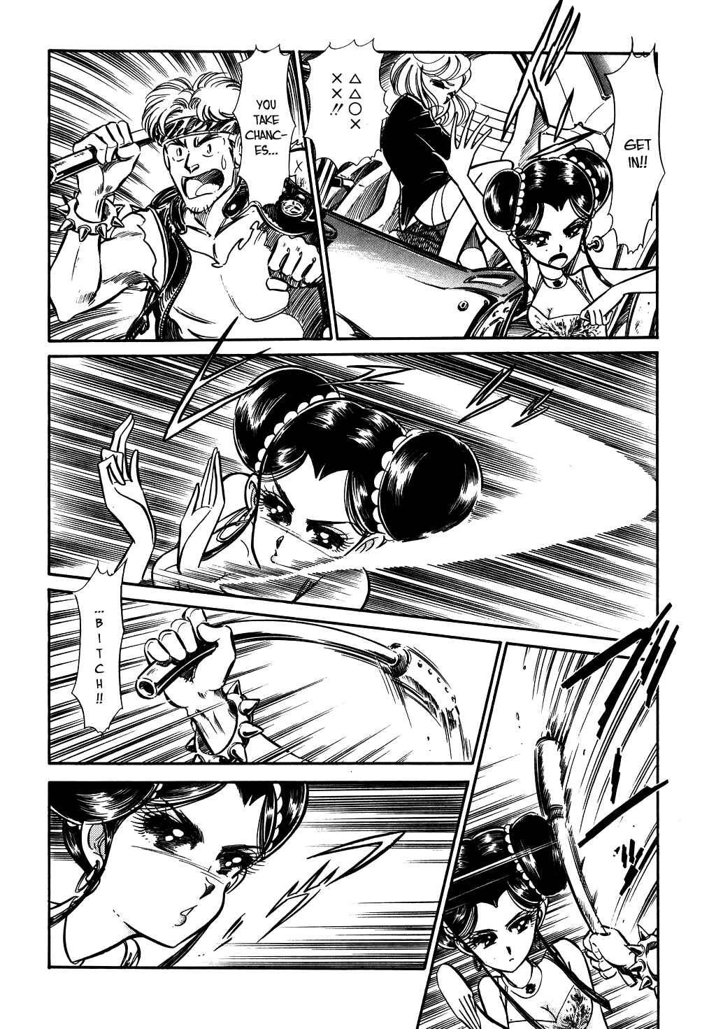 Page 11 Chapter 62 Desert Rose