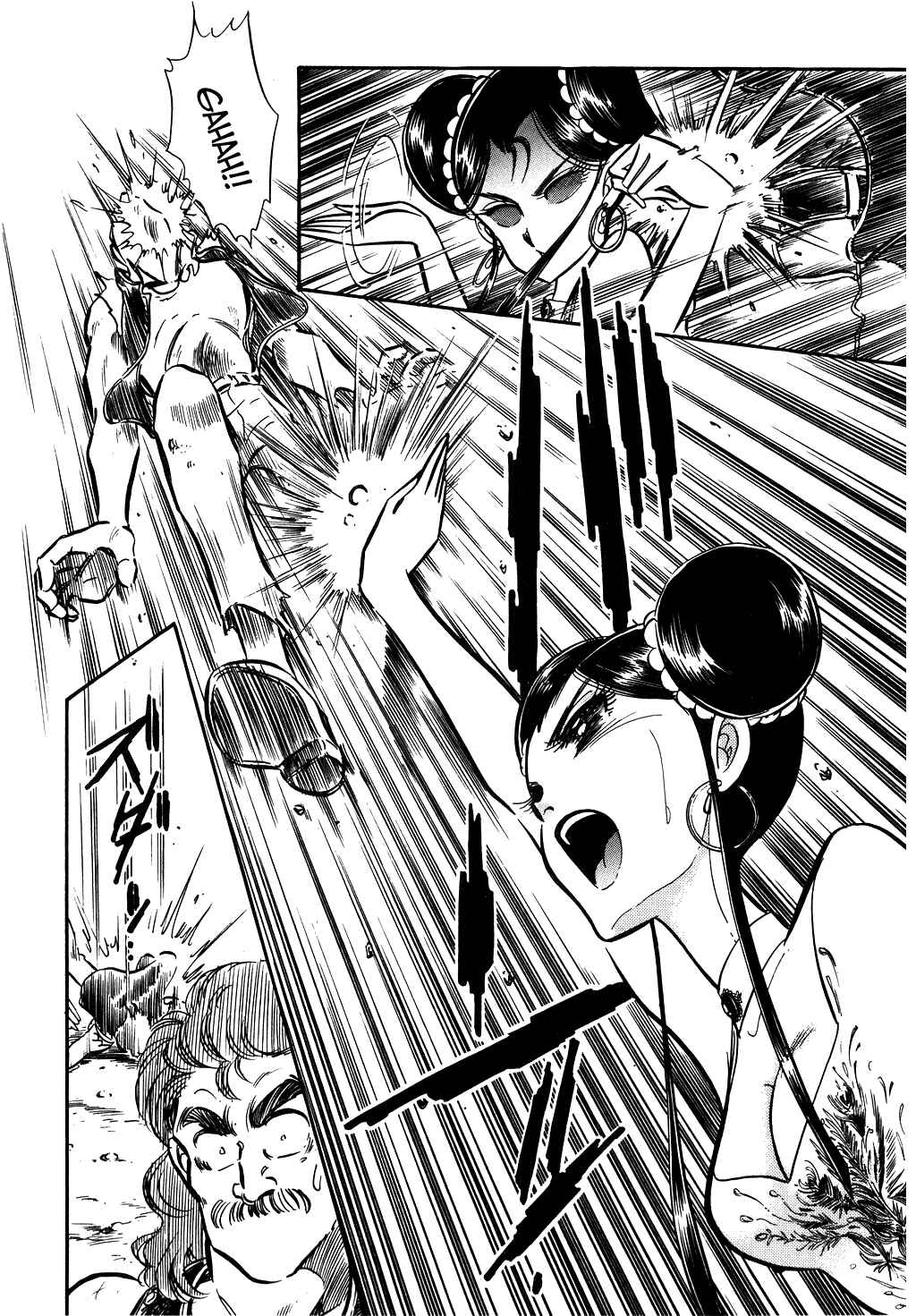 Page 12 Chapter 62 Desert Rose